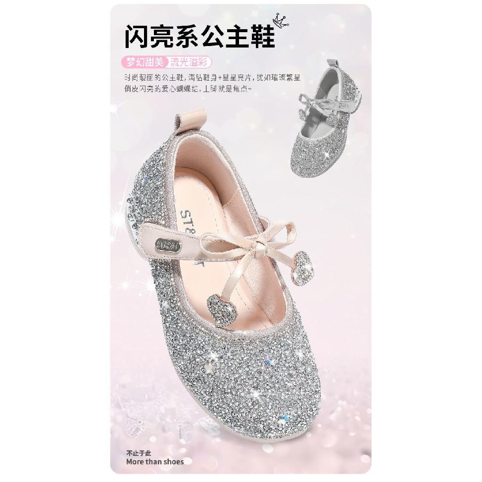 Girls Princess Shoes Children's Sparkling Shoes Autumn Soft Sole Little Girls Single Shoes Small High Heels Crystal Leather Shoes