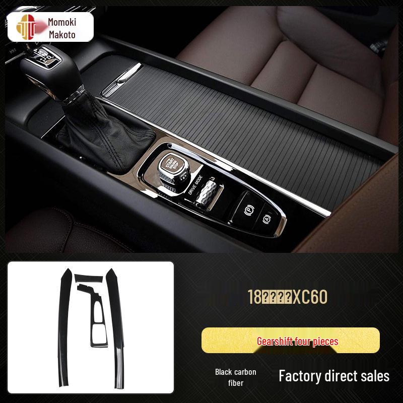18-Piece Carbon Fiber Trim Set for Volvo XC60 Interior