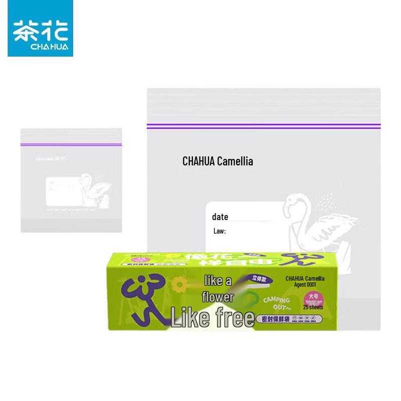 CHAHUA Refrigerator Freezer Food Storage Bags
