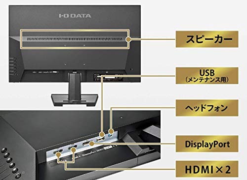IODATA Full HD Gaming Display 75Hz LCD-DF241SXVB-A 23.8-inch