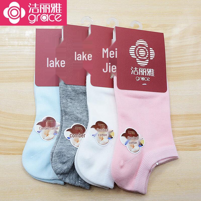 JieLiYa Women s Combed Cotton Invisible Socks - 3 Pairs