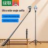 Ugreen Bluetooth Extendable Selfie Stick Tripod