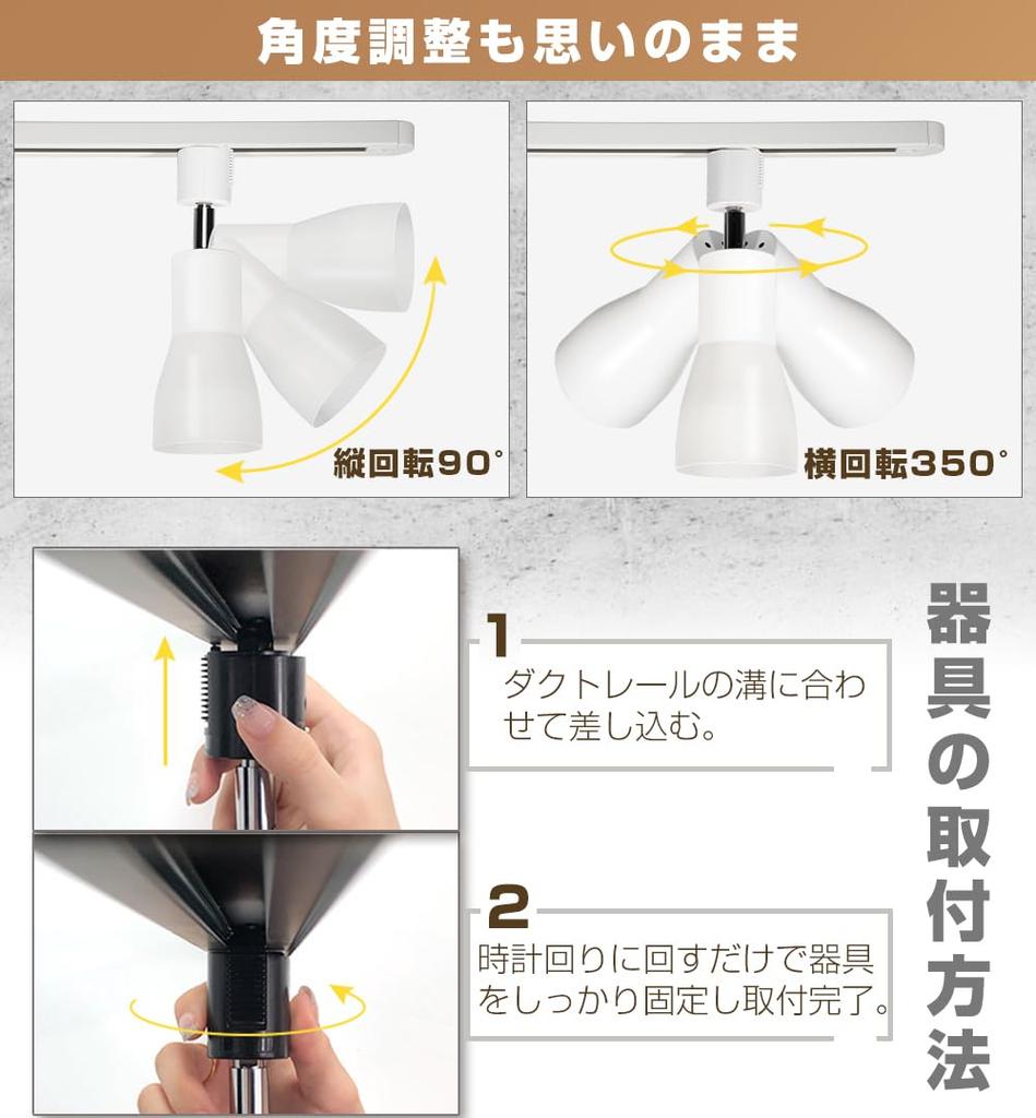 Set of 2 Duct Lights [Standard Specifications] Rail Socket E26 White Lighting Fixture Lighting Bar Spotlight Adjustable Angle Bedroom Living Room