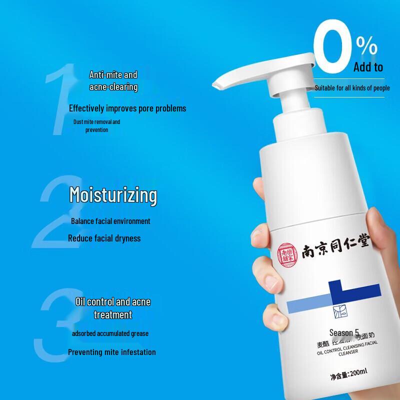 Tong Ren Tang Oczyszczający żel do twarzy przeciw trądzikowi i nadmiernemu wydzielaniu sebum
