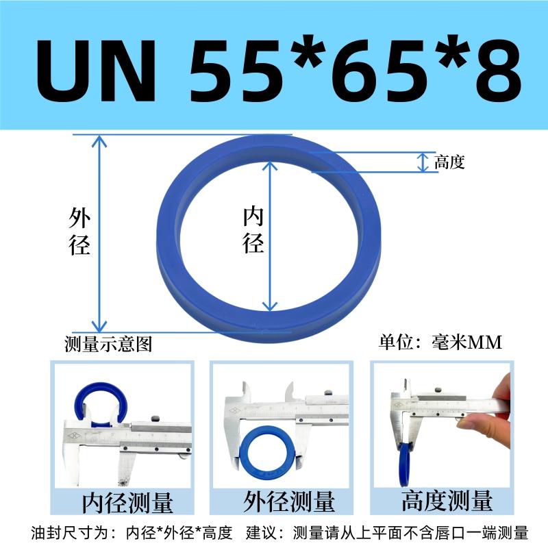 XINGQISHI High-Temp PU Piston Rod Seal Ring