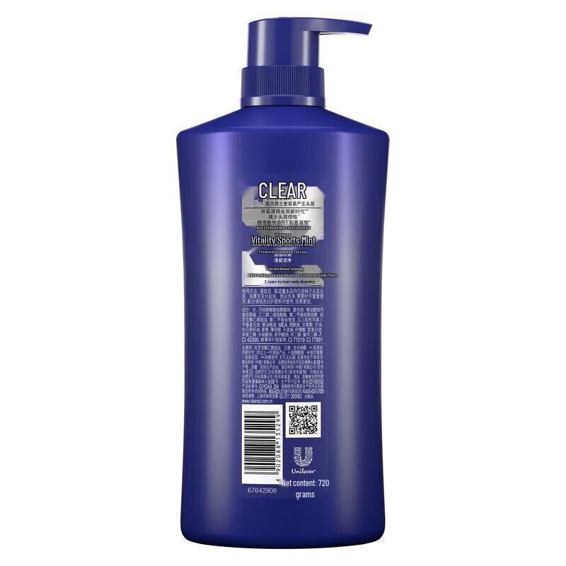 Clear Men Active Sport Anti-Dandruff Shampoo