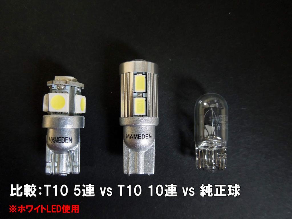 MAMEDEN T10 LED 5630SMD 10 Position (1: White)