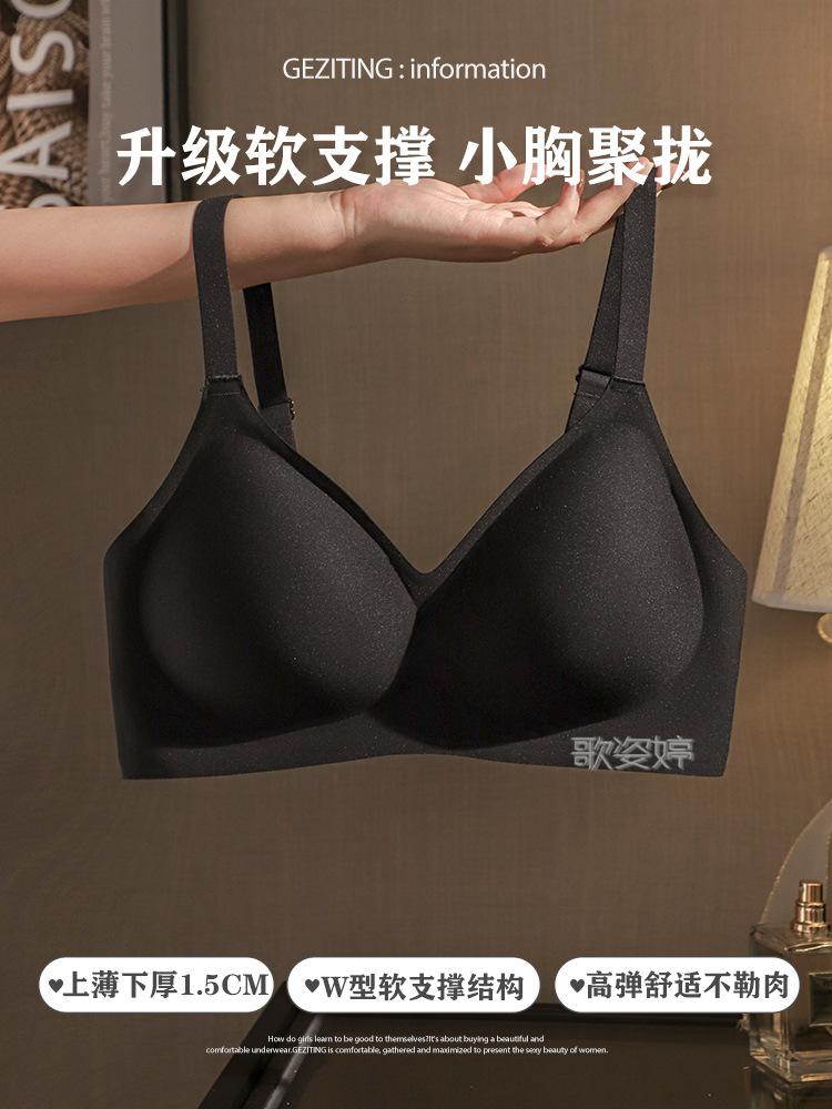 Expanded underwear women's small breasts show large, seamless, thickened, sexy, upper support, secondary breasts, anti-sagging, gather, flat chest bra