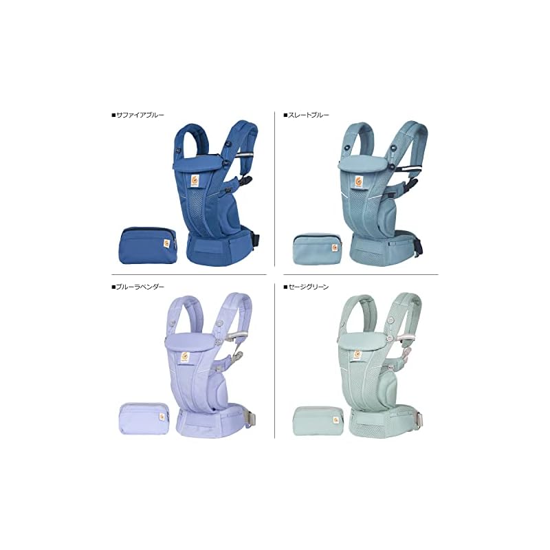 Ergobaby OMNI Breeze Baby Carrier, Midnight Blue, for 0 to 36 months, Mesh material, Breathable, Forward-facing carrying possible, Suitable for