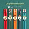 Japanese Style Alloy Chopsticks