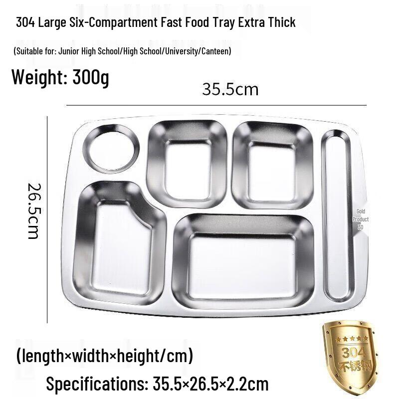 304 Stainless Steel Divided Cafeteria Tray