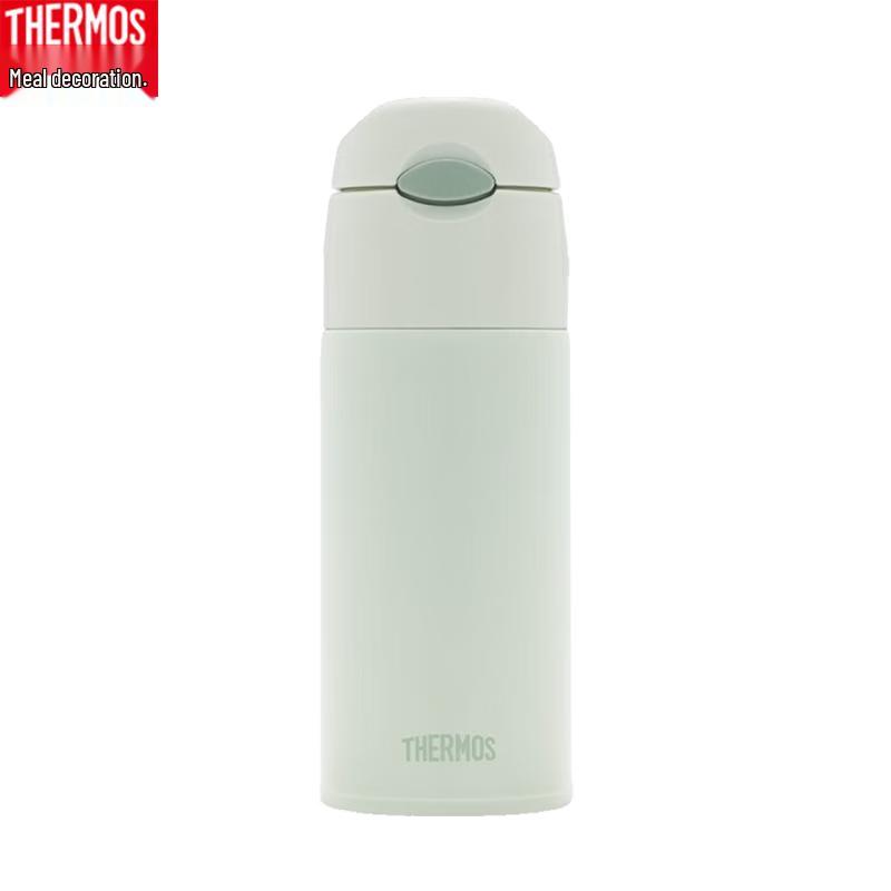 THERMOS Wizard of Oz 400ml Kids Insulated Water Bottle