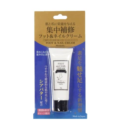 Prezier [Foot Cosmetics] Foot & Nail Cream