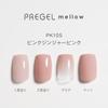 PREGEL Mellow Pink Ginger Pink Gel Nail Polish PG-MEPK10S 3g