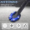 Pokmill Bike Stand vStrom 250sx Anti-Slip Beauty Bike Side Stand Plate Pad Kickstand