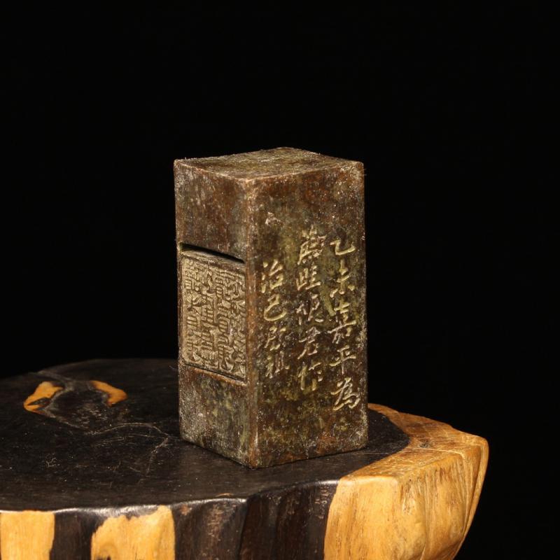 Ancient Chinese Gold and Stone Combination Seal Cutting Purple Copper Decoration