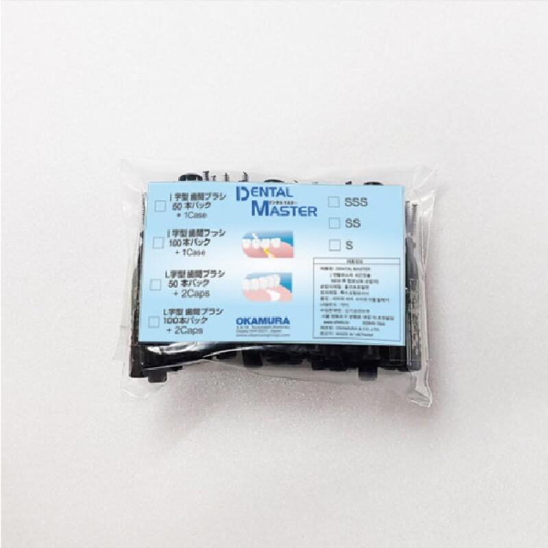 [4260] Black I-shaped interdental brush, 100 pieces SS-0.8mm