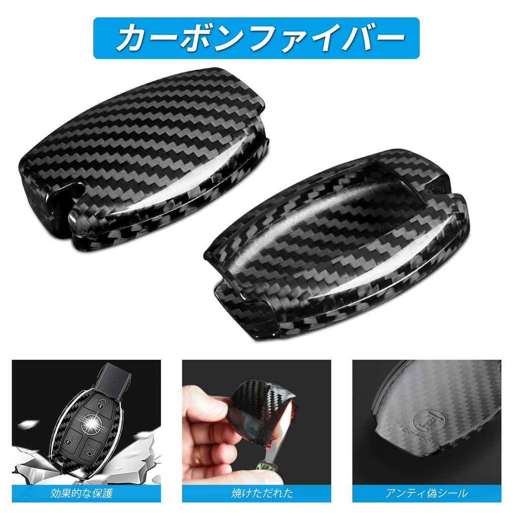 Keychain Protector Genuine Carbon Fiber Keychain Cover for SLC43 SLC300 Key Case for C63 GLE43 S63 S560 2016 GLS550 Black [T-carbon] Mercedes-Benz