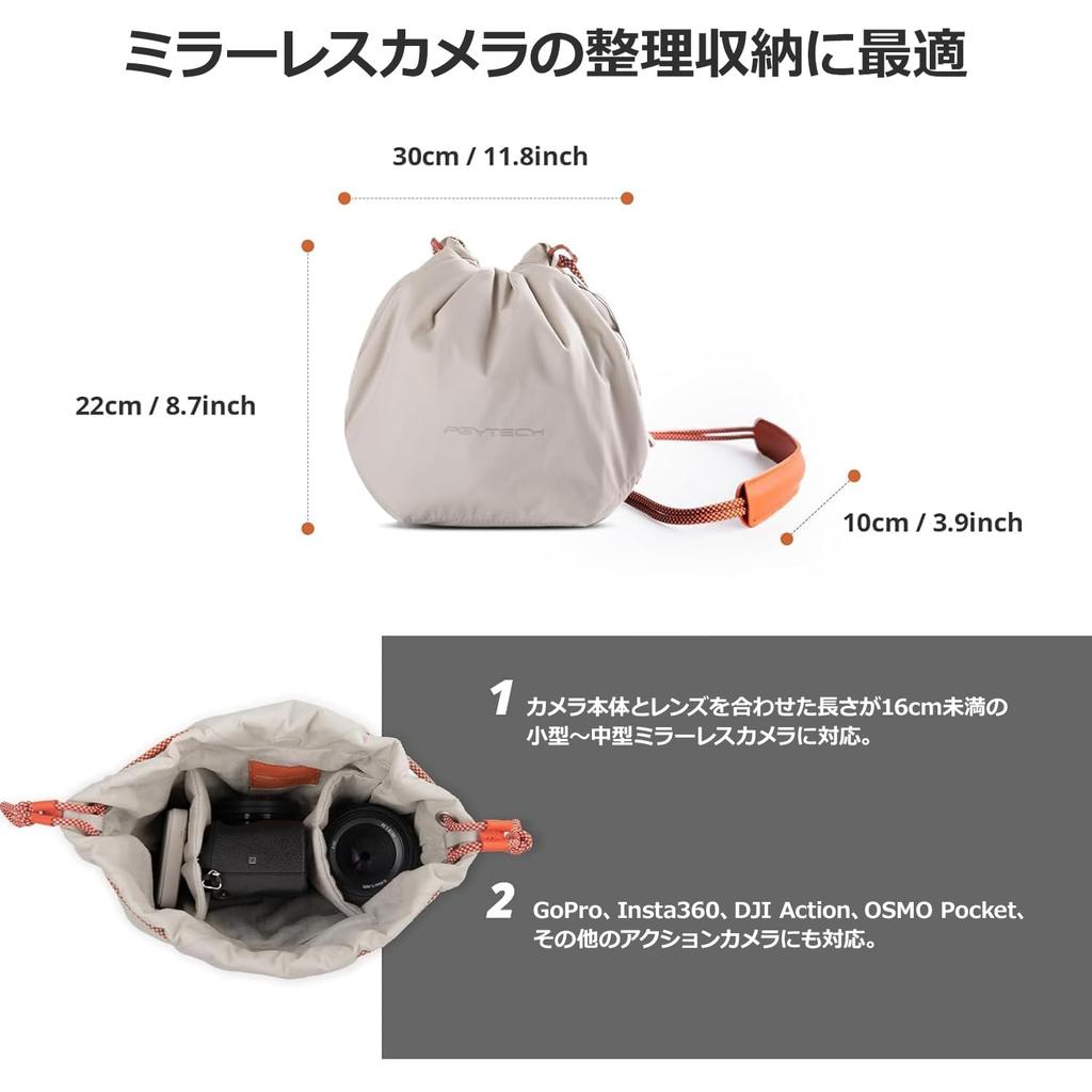 PGYTECH OneGo Kordelzug Kamera Schulter Stilvoll Kordelzug Kamera Kamera Kordelzug Fotografie Kompakte Tasche, Tasche, Stil, Handtasche/Schultertasche, Tasche,