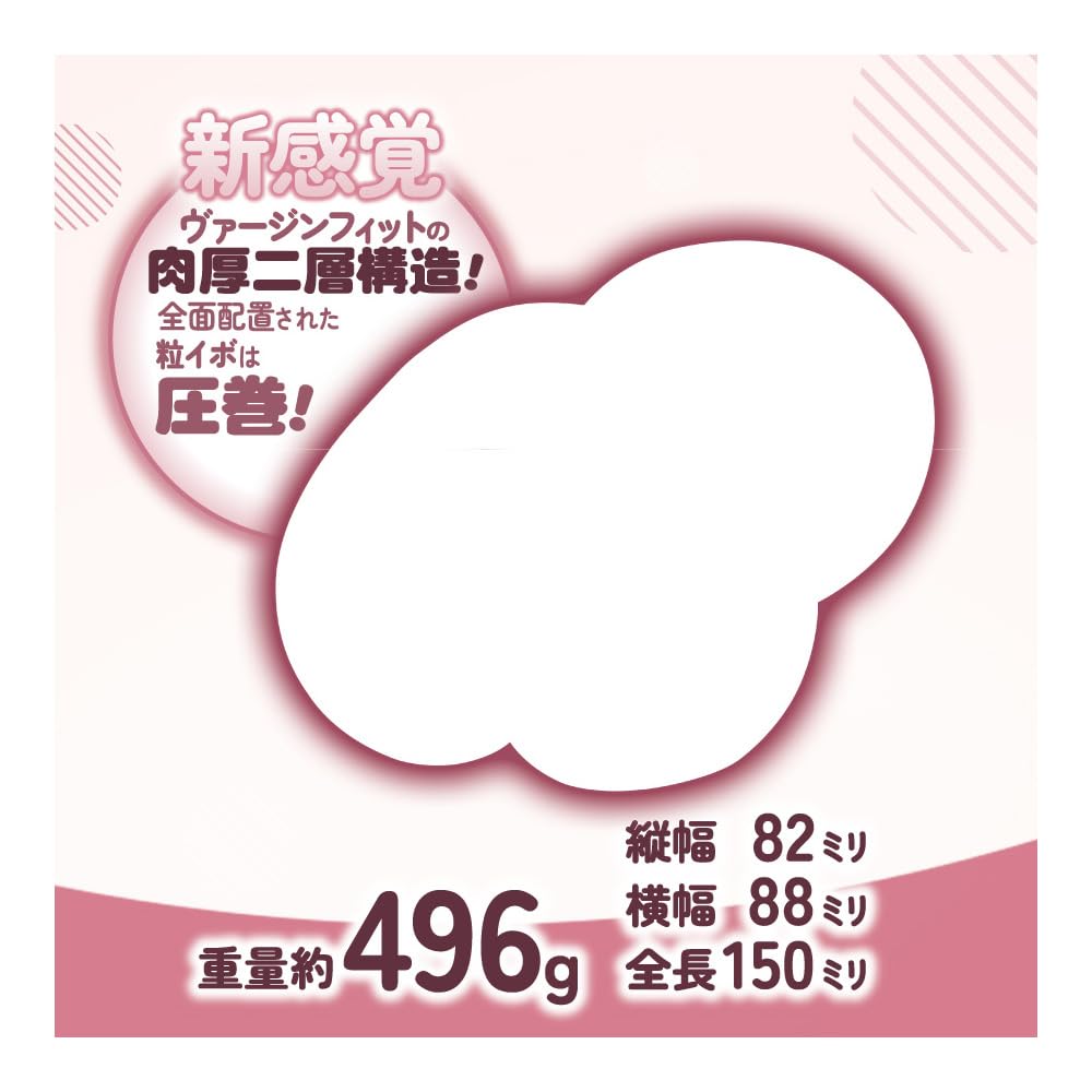 A Child Who Knows Nothing MOUSOU-TOYS