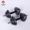Aokosu 20KG Baked Paint Adjustable Dumbbell & Barbell Set
