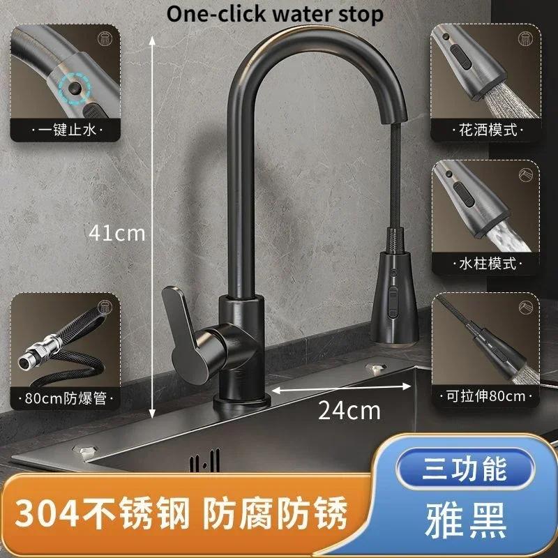 

Смеситель для кухни с выдвижным краном для холодной и горячей воды, двухцелевой, с защитой от брызг, быстрый нагрев, бытовой кран для раковины