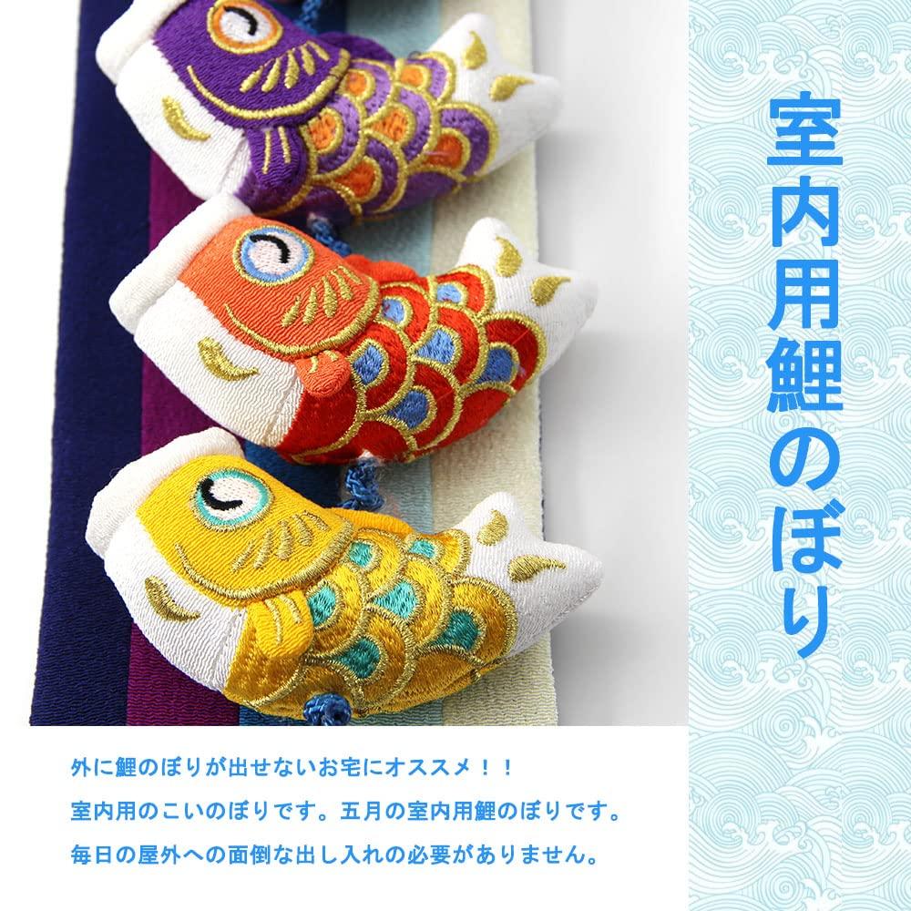 Carp Streamer Carp Streamer Smile Carp 43cm Indoor Natural Wooden Stand Crepe Tapestry Carp Decoration Mini 5 Carp May Doll Compact Boy's Festival