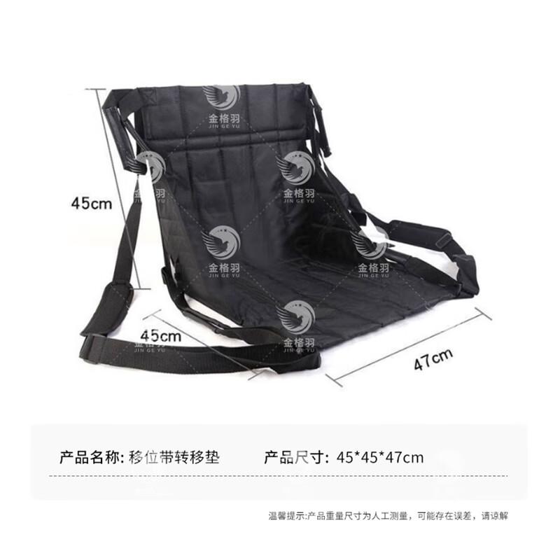 Patient Transfer Lift Sling