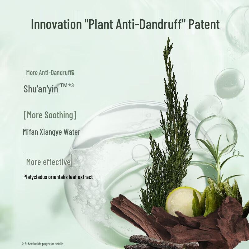 Adolph Anti-Dandruff & Oil Control Plant Fragrance Shampoo Set