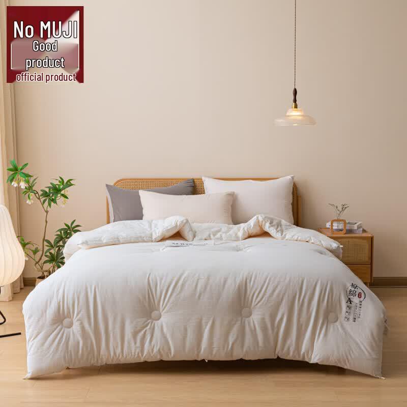 MUJI A-Grade All-Season Duvet