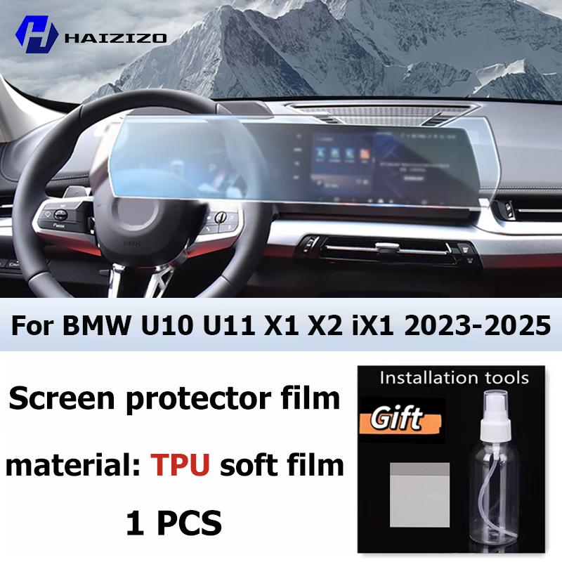 

Для BMW U10 U11 X1 X2 iX1 -2025 LCD Экран Защитная пленка TPU Матовая Анти-отпечатки пальцев Пленка для защиты экрана автомобильной навигации Аксессуары Left-hand drive