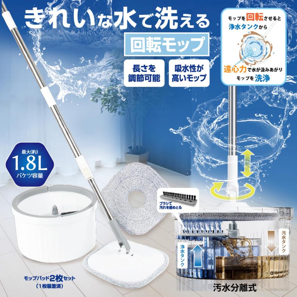 Mop Rotativ Microfibră 2 Găleți Podea Fără Pedală Mop, Curățător, Mop, Bucăți, Pardoseală, Inclus, Curățare, Rotire, Ștergere,