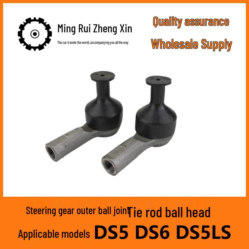 Steering Rack Outer Tie Rod End 1611076080 for DS5, DS6, DS5LS Models Steering Gear Outer Ball Joint