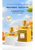 Yixiang Fresh Mango Ladies Perfume - Long-lasting Light Fragrance