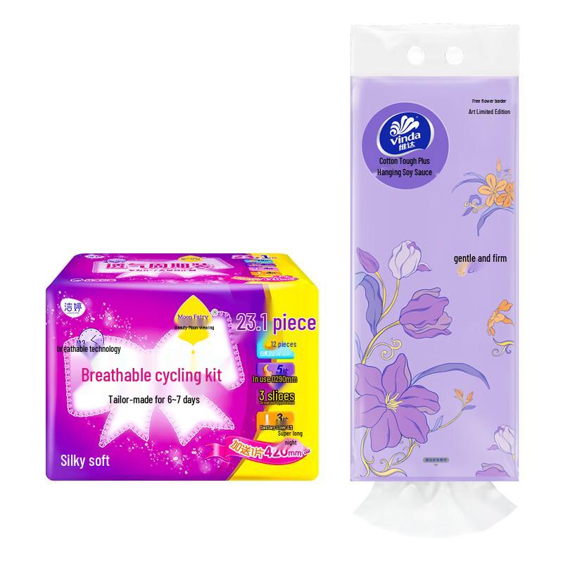 Vinda Hanging Facial Tissue & Menstrual Pad Bundle