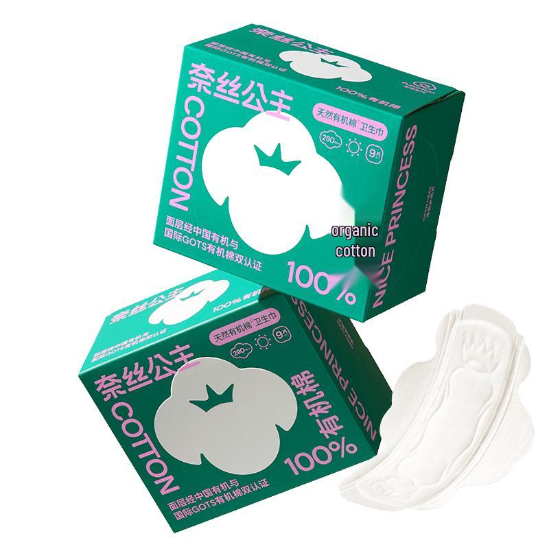 Purcotton Nice Princess Organic Cotton Medical Grade Sanitary Pads