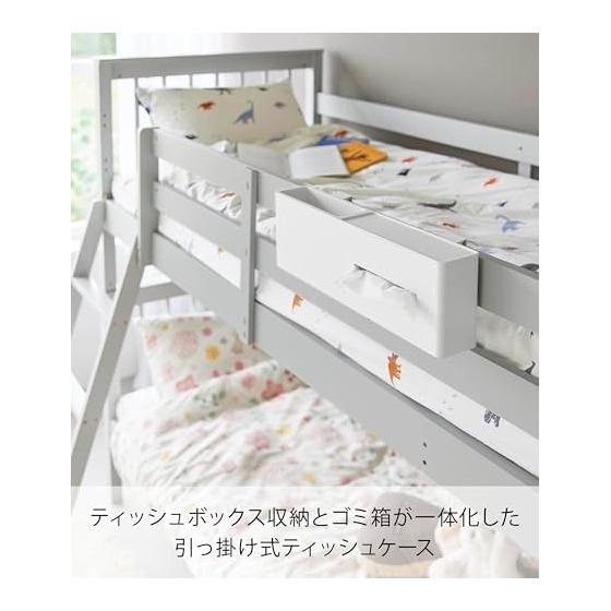 Yamazaki Jitsugyo Hanging Tissue Case & Dust Box White W44.6 x D7.6 x H14.3cm (Hook not included) Tower Tissue Cover with Trash Can 1458
