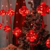 New Year Lantern Curtain Lights Red Lantern Atmosphere Festival Light String 2025 Spring Festival Blessing Decorative Lamp Decor