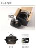 Enkiya Banko Ware Rice Cooker, Microwave and Direct Heat Safe, 4-Go (16 Cups) by Eishintoen