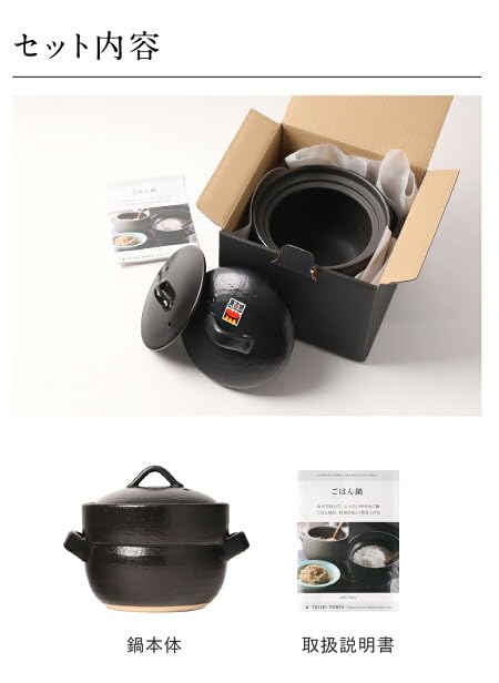 Enkiya Banko Ware Rice Cooker, Microwave and Direct Heat Safe, 4-Go (16 Cups) by Eishintoen