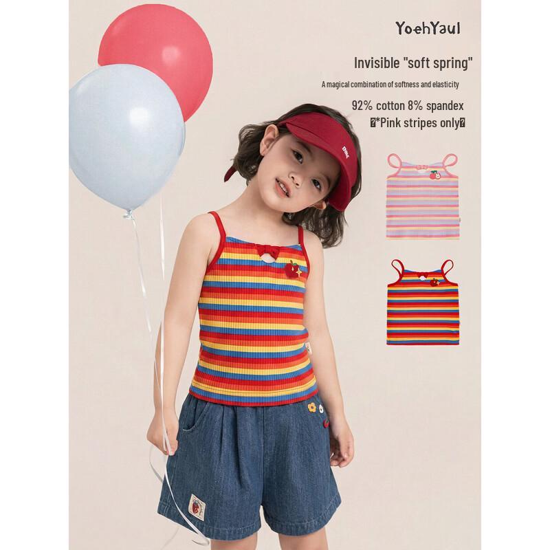 Youyou Girls Macaron Striped Knit Camisole Vest 140