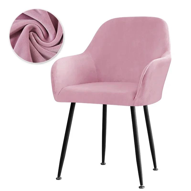 4pcs Velvet High Arm Chair Cover Elastic Dining Chair Slipcovers Washable Office Rocker Chairs Covers Home Decor Seat Cover