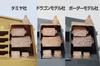Passion Models Nashorn Command Vehicle Radio Set Dragon Border Plastic Model Parts 1/35 (for Tamiya, Models, Models) P35T-010