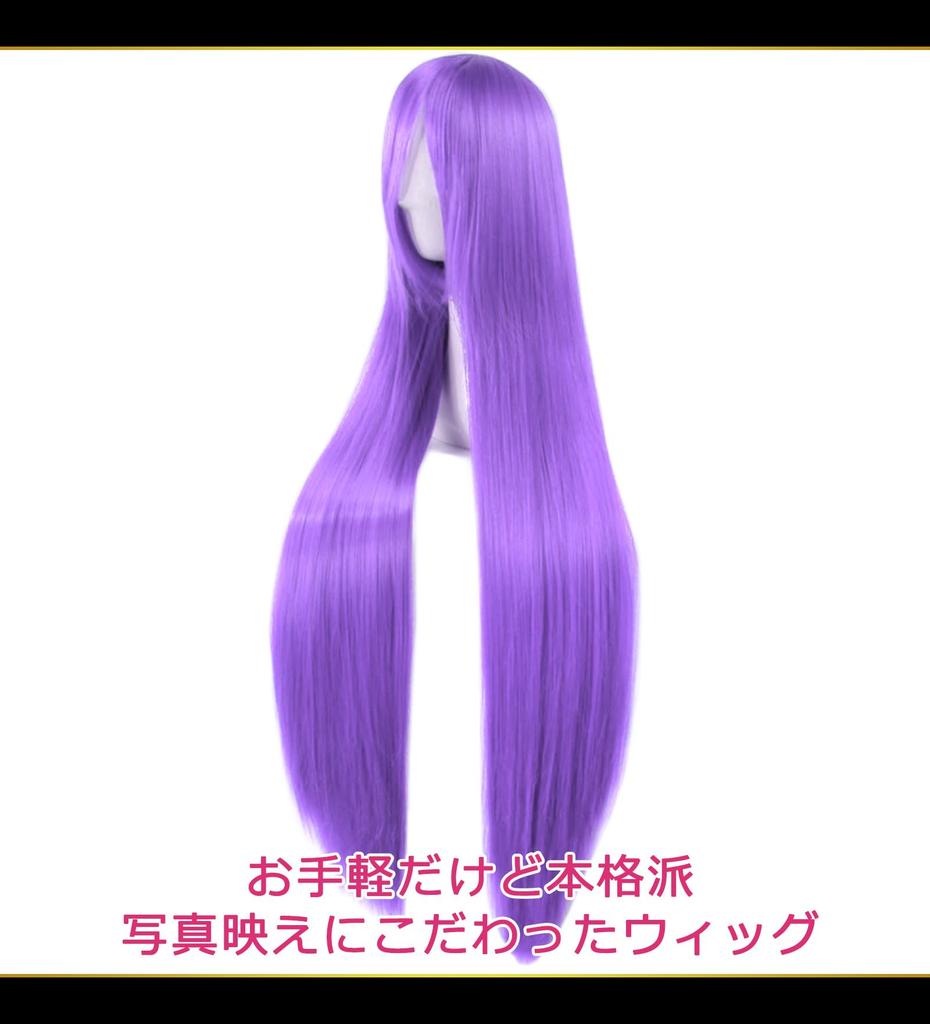 CaseEden Cosplay Wig, Long, 100cm, Heat-Resistant, Light Purple, Includes 2 Wig Nets