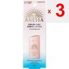 Shiseido Anessa Perfect UV Mild Milk NA 60ml Sonnenschutz Vor Gebrauch gut schütteln, da es sich um einen zweischichtigen Typ handelt. Für Gesicht und Hals eine angemessene Menge auftragen