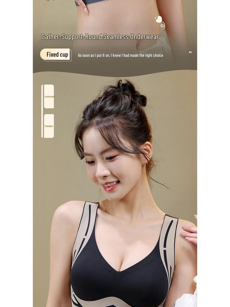 Seamless Women's Lift-Up Support Bra with Fixed Cups