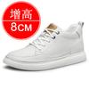 High-heel platform shoes for men, 8CM height, casual and sports style sneakers, breathable, men's white sneakers