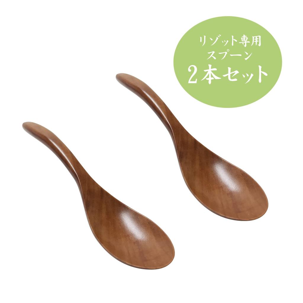High-quality Cutlery for Risotto: Wooden Spoons Made from Natural Wood, Lightweight and Durable, with a Smooth Texture (set of 2 for Risotto)