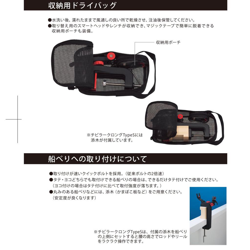 Daiichi Seiko Rutenhalter (Rutenauflage) Chibi Lerche Typ S Typ S Angeln Schwarz