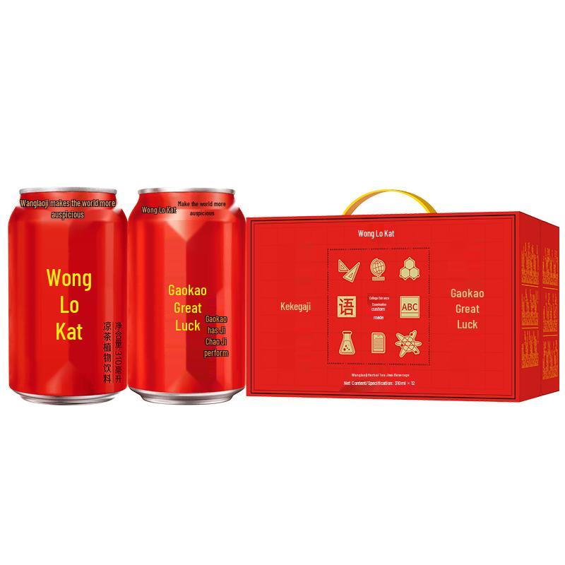 Wanglaoji Herbal Tea Gaokao Blessing Gift Box